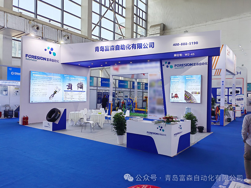 第十四屆中國(guó)（廣饒）國(guó)際橡膠輪胎暨汽車配件展覽會(huì)