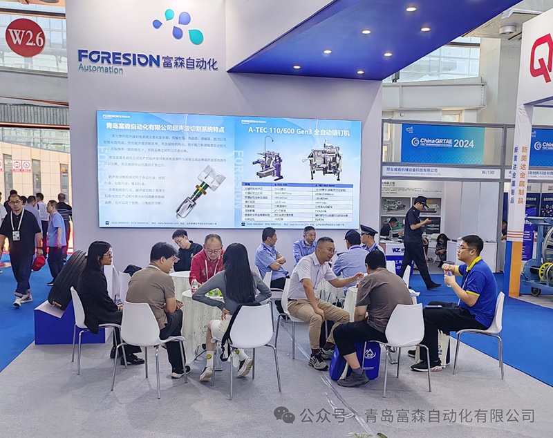 第十四屆中國(guó)（廣饒）國(guó)際橡膠輪胎暨汽車配件展覽會(huì)